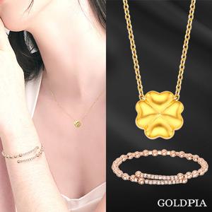 [골드피아] 24K 순금 행운 클로버 세트 (24K 펜던트 + 체인 목걸이 + 투라인브릴리언뱅글팔찌)