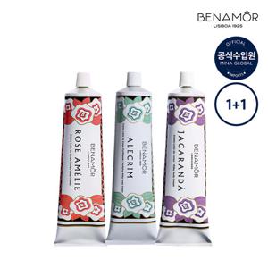 [더블기획]베나모르 바디크림 150ml 3종 택1+선물용쇼핑백 증정