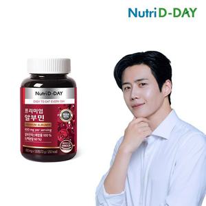 [뉴트리디데이] 프리미엄 알부민 120정 4개월분