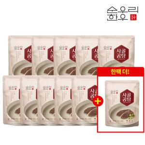 [순우리한우](1팩추가증정) 한우 사골곰탕 500ml 총11팩