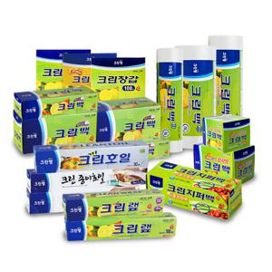 [크린랩] 단독구성 랩/지퍼백/장갑/호일/롤백