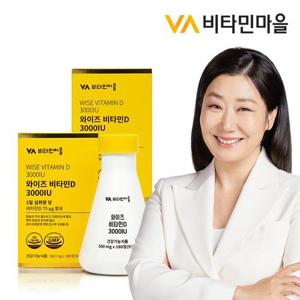 비타민마을 비타민D 3000IU 총360정 2병 12개월분