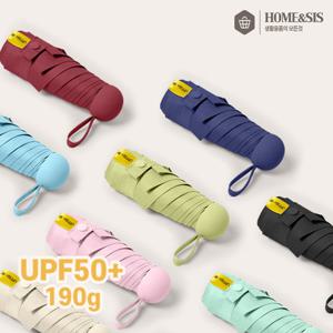 [홈앤시스] 한손에 쏙! 초경량 콤팩트 암막 우양산 8종 UPF50+ 자외선 차단 고밀도 방수원단