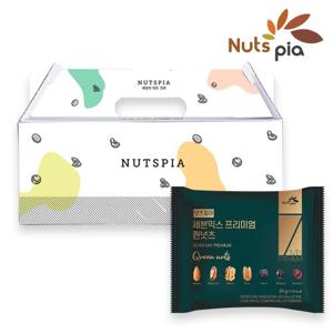 [넛츠피아] 세븐믹스 프리미엄 퀸넛츠 하루견과 25봉 선물세트 프리미엄 견과류