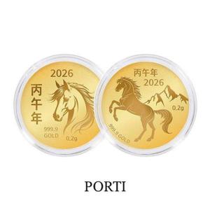 갤러리아_[뽀르띠] 순금 24K 병오년 말 코인 골드바 0.2g