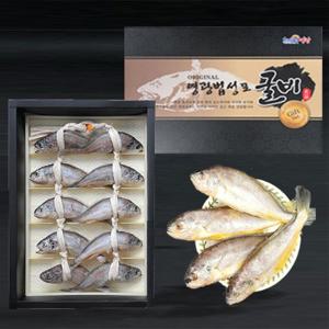 법성포 영광굴비 명품세트 오가 1호(10미,1.05kg내외,21cm내외)