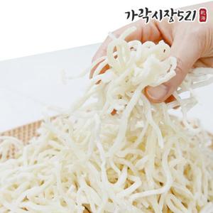 가락시장521 말랑 쫄깃한 백진미채 500g 진미채 오징어채 무침 볶음