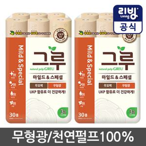 (100% 천연펄프)그루 마일드 앤 스페셜 화장지 30롤x2팩(총60롤)/두루마리/휴지