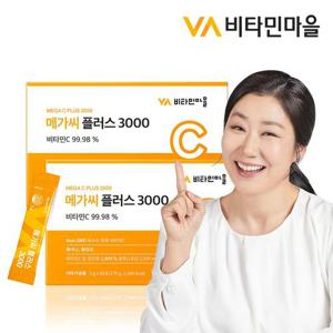비타민마을 메가씨 플러스 3000 고함량 비타민C 분말 스틱 총180포 2박스 6개월분