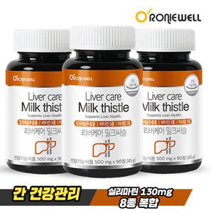 [로니웰] 리버케어 밀크씨슬 500mg 90정 x 3개 (총 9개월분)