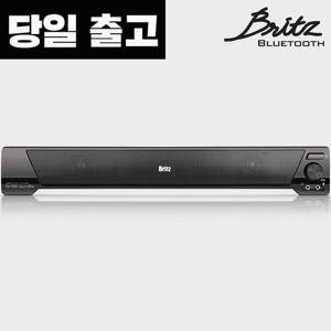 [당일 출고]브리츠 BA-R90 USB 전원 방식 PC사운드바 스피커