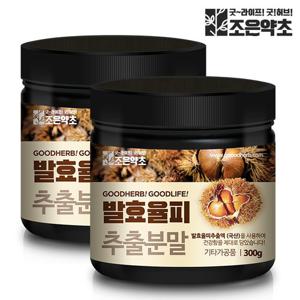 [조은약초] 발효율피 추출 분말 300g x 2통 (총 600g)