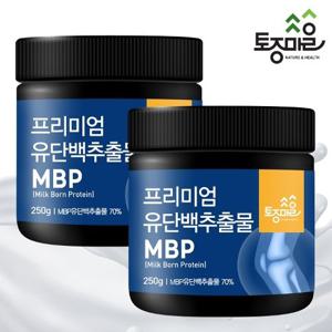 [토종마을]프리미엄 유단백추출물 MBP 250g X 2통(500g)_락토페린