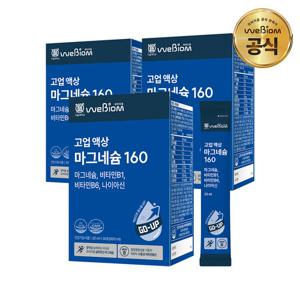 [서울대 위바이옴] 고업 액상 글루콘산 마그네슘 160 3개월