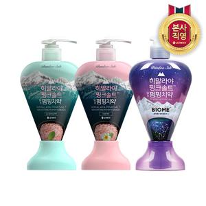 죽염 히말라야 핑크솔트 펌핑치약 285g x 2개(3종 중 택1)