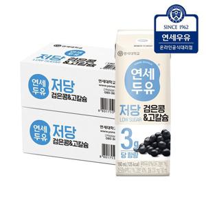 연세두유 저당두유 검은콩 고칼슘 190ml x 48팩