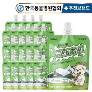 펫생각 프리미엄 멸균 고양이 강아지 산양유 10개입 2박스 하루조이 행양행댕