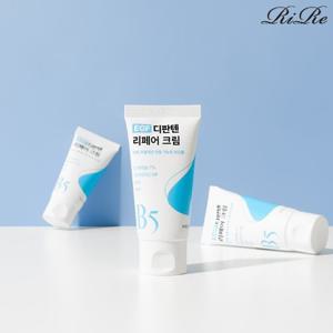 리르 EGF 디판텐 리페어 크림 / 100시간보습, 피부보습