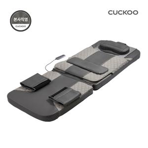 본사직영) 쿠쿠 레스티노 에어&지압 2in1 폴더블 안마베드 CMM-A0212ACB