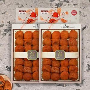 [보자기동봉] 반건시 곶감 1kg 24-28과 실속 선물세트 X 2박스