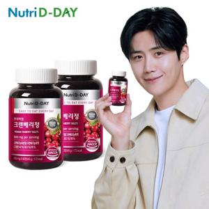 뉴트리디데이 프리미엄 크랜베리정 90정 x 2개 총6개월분