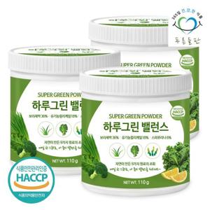 [푸른들판] 무가당 하루 그린 밸런스 분말 110gx3통 슈퍼 그린 스무디 야채 파우더 채소 가루