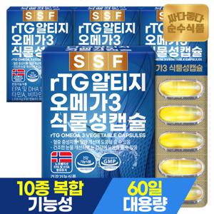 순수식품 식물성캡슐 rTG 알티지 오메가3 4박스 x 60캡슐 8개월분 비타민D