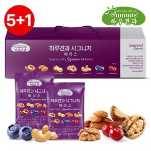[5+1][하루견과] 시그니처 베리스 30입세트