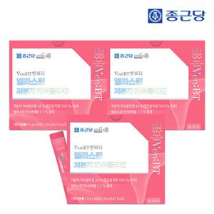 [종근당] 벤비티 먹는엘라스틴 어린 저분자 피쉬콜라겐 60포 3박스 / 히알루론산 비타민C 비오틴