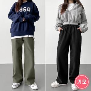 ★기모★ 남녀공용 밴딩 방한 편안한 일자 트레이닝 팬츠 / 20-804