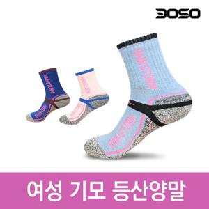 [삼공오공]여성 아웃도어 장목 가을/겨울 기모 등산양말/IWWD
