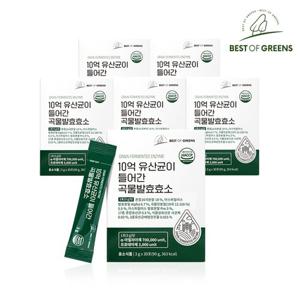 베스트오브그린 10억 유산균이 들어간 곡물발효효소 6박스 총180포