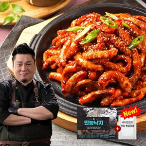 [레이먼킴]만능낙지 135gx10팩 +매콤볶음양념10팩