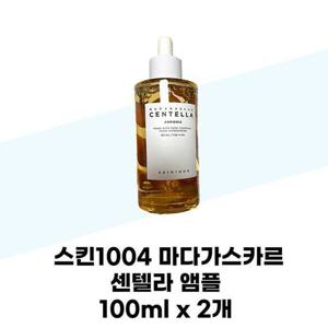[스킨1004] 스킨1004 마다가스카르 센텔라 앰플 100ml x 2개