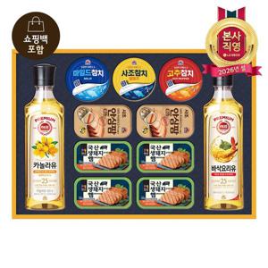 LG설식품선물세트 프리미엄 햄복합 G호