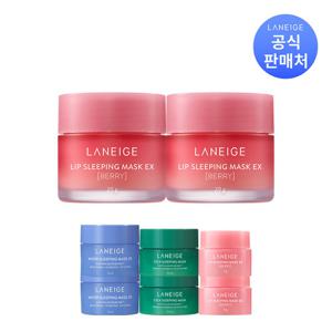 [텐텐] 라네즈 립 슬리핑 마스크 20g 2개 (옵션)