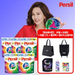 NEW 퍼실 디스크 컬러 5팩+버넬1+브레프1+퍼울세제1.7L 1팩+쇼핑카트1+쿨러백1