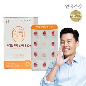 안국건강 아이원 루테인 미니 100 60캡슐 1박스 (2개월분)