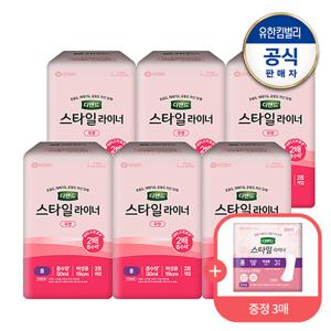 [디펜드] 스타일 라이너 무향 롱 28매x6팩 여성용 요실금 팬티라이너 +견본3매