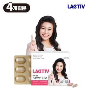 [락티브] 오은영 시크릿케어 여성 질 유래 유산균 120캡슐/4개월분