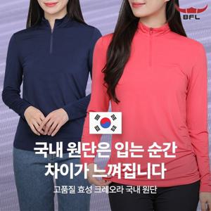 BFL 반해 여성 봄 여름용 기능성 크레오라 냉감 집업 긴팔 티셔츠(KP42LT037W)여자 등산 아웃도어 티셔츠