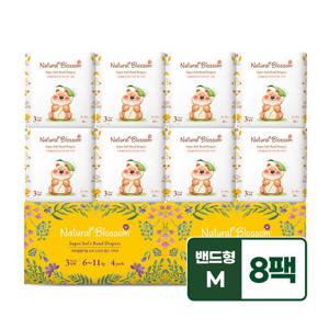 네추럴블라썸 슈퍼 소프트 비건 기저귀 밴드형 3단계(M) 26매x8팩