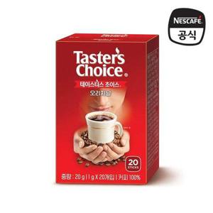 갤러리아_테이스터스 초이스 오리지날 아메리카노 20T