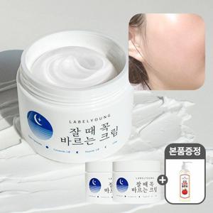 ★약산성 사과초클렌저 1개증정★ [라벨영]올인원수면크림/잘때꼭바르는크림 100g 1+1