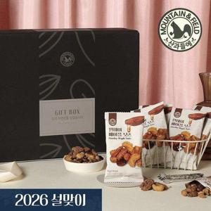 갤러리아_원데이메이플넛츠50박스 / 설 명절 프리미엄 견과선물세트