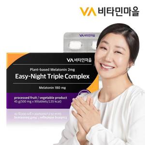 비타민마을 식물성 멜라토닌 2mg 함유 이지나이트 트리플 컴플렉스 90정 x 1박스 3개월분