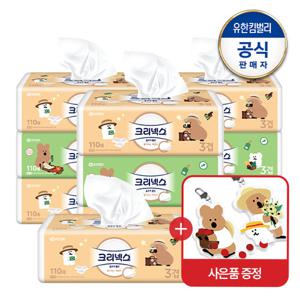 [유한킴벌리]크리넥스 천연3겹 울트라클린 팝업티슈 110매X3입X3개+키링증정(랜덤)