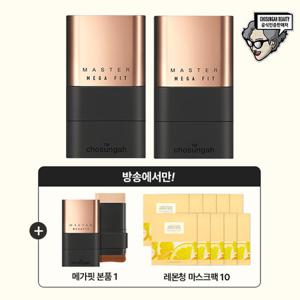 [오직 방송에서만] 조성아 메가핏 스틱 파운데이션 방송 패키지 (본품 3개 + 레몬청마스크팩 10매)