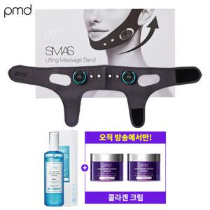 [미스트+크림 최다] PMD 근육 자극 풀페이스 탄력 기기 + 콜라겐리프팅 기초3종(쿨링미스트1,크림2)