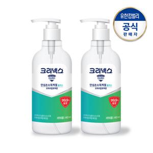 크리넥스 안심플러스 손소독제겔 프레쉬알로에향480mlX2개